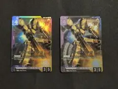 グシオンリベイク LR2枚