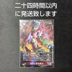 Item thumbnail for item ec21f960-6bdc-4fa2-ac93-e05eb2eba6f4