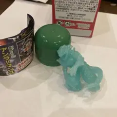 最強王図鑑　選抜編2 チョコエッグ　アンラ=マンユのサムネイル