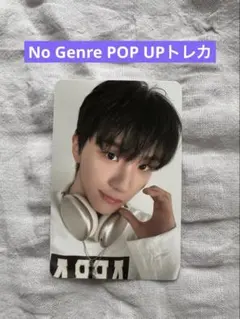 ウナク　トレカ