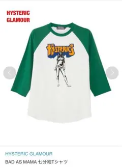 y2k❤️ 00s HYSTERIC GLAMOUR ロゴ ラグラン Tシャツ Hysteric Glamour ラグランTシャツヒステリックグラマー