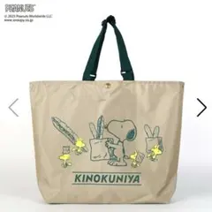 peanuts✖️紀ノ国屋　スヌーピー　アジャスタブルストラップバッグ