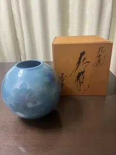 九谷焼 花瓶 香祥　山の景色 九谷焼 花瓶 香祥 山の景色 2025年最新】香祥 九谷焼の人気アイテム -