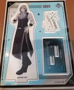 うたプリ　カルナイ　ココス　アクスタ　カミュ