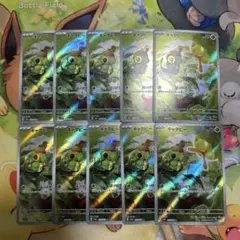 キャタピー　ar 10枚セット　まとめ売り　172/165 151