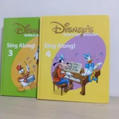 Disney's World of English: Sing Along! 4 - メルカリ