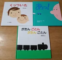 Item thumbnail for item 85344387-e775-40d6-a58e-f3a323ff6c1b