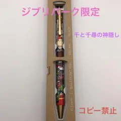 Item thumbnail for item ff52f5ac-901a-4577-a30f-4f84a3ece386