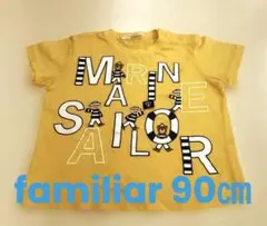 familiar ファミリア　Tシャツ　90㎝　黄色　ボタン マリン　クマ　半袖