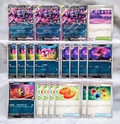 マリィのオーロンゲex スパイクタウンジム 他 デッキパーツ 19枚 匿名発送