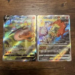 匿名発送 リザードンSAR まとめ売り ポケモンカード