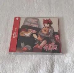 すとぷり 莉犬 CD シャッターチャンス！