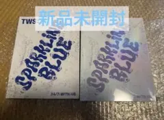 新品未開封 TWS sparkling blue アルバム CD 2種 トレカ