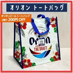 保冷 エコバッグ