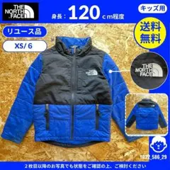 【THE NORTH FACE】 (XS/6) リユース品: 中綿ジャケット