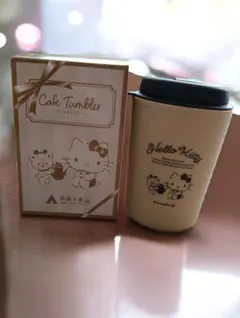カフェタンブラー ハローキティ 蓋付き300mlプラスチック　ベージュ