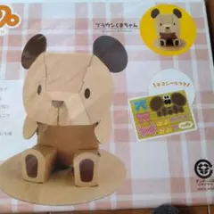 Item thumbnail for item 0b5914eb-815d-4dba-a82f-daaf64e25460