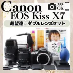 2026年最新】canon eos kiss x7 レンズの人気アイテム - メルカリ