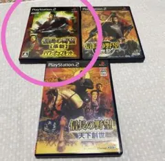 動作確認済み!信長の野望・革新 with パワーアップキット PS4