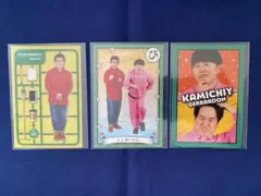 よしもとコレカ7th ジェラードン