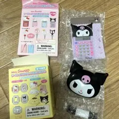 シークレットランチボックスミニ文房具クロミ