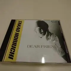 堀内孝雄 DEAR FRIEND ベストアルバム CD