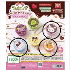 たまごっち 手作りおやつチャーム #平成女児チョコめめっち/ラブリっち/みみっち