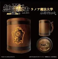 販売終了品】グラブル グラサイキッチン 木樽ジョッキ - メルカリ
