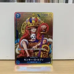モンキー・D・ルフィ P [P-043]のサムネイル