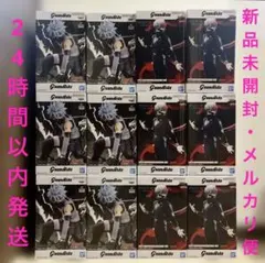 151 Grandista フィギュア まとめ売り 12個セット 金木 ネム - メルカリ