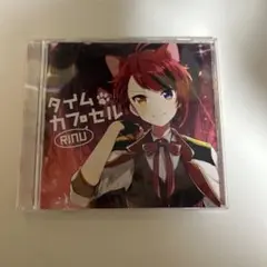 莉犬 アルバム タイムカプセル CD