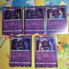 ナイトユニゾン ゲッコウガ R かがやくゲッコウガ - メルカリ