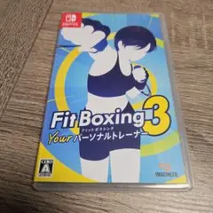 Switch Fit Boxing3 ユアパーソナルトレーナー