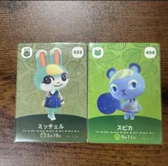 2026年最新】amiiboカード バラ売りの人気アイテム - メルカリ