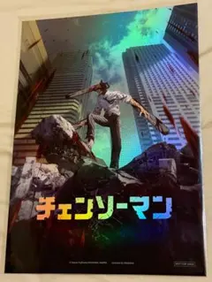 台湾限定　劇場版　チェンソーマン　特典A3(レア)ホログラム加工ポスター