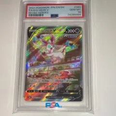 PSA10鑑定品】ニンフィアV SA SR ポケモンカード - メルカリ