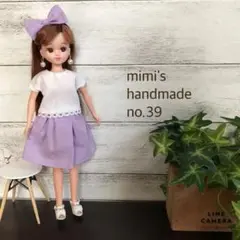 リカちゃん　ブライス　服　ハンドメイド　no.39