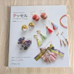 Item thumbnail for item 97b8c7f9-5a6a-44e7-bab5-1d6462fbdbb9