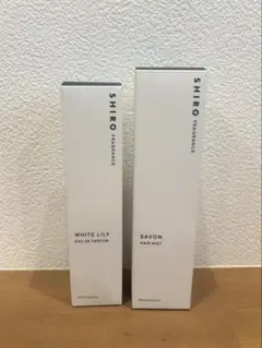 shiro ヘアミスト（サボン）、オードパルファン（ホワイトリリー）　2点セット