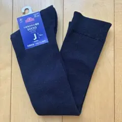 TOPVALU ネイビー ソックス 22-24サイズ 38cmのサムネイル