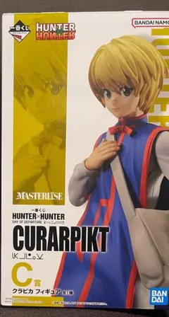 一番くじ HUNTERxHUNTER フィギュア クラピカ