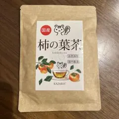 KAZARIS 柿の葉茶 国産 ティーバッグ 30包のサムネイル