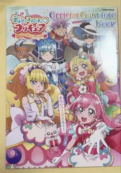 Item thumbnail for item b6503967-9978-4def-97f3-cf529bc0e26b