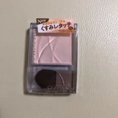 ななこ様 リクエスト 2点 まとめ商品