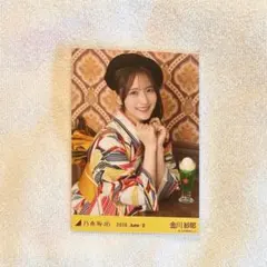 乃木坂46 生写真 金川紗耶 真夏の全国ツアー 2026 浴衣 座りヨリ