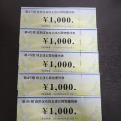 2026年最新】ビックカメラ 株主優待 クーポンの人気アイテム - メルカリ