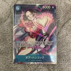 ハンコックSRパラレル