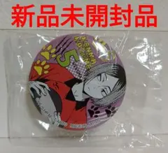 ハイキュー
ポートレート
缶バッジ
音駒高校
孤爪研磨
レア