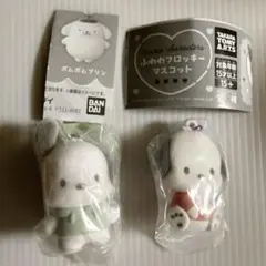 サンリオ ふわふわフロッキーマスコット カラビナマスコット ポチャッコ