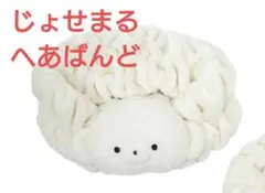 ななな様 リクエスト 2点 まとめ商品